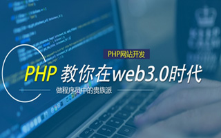南阳 php市场占有率,PHP会被淘汰吗？